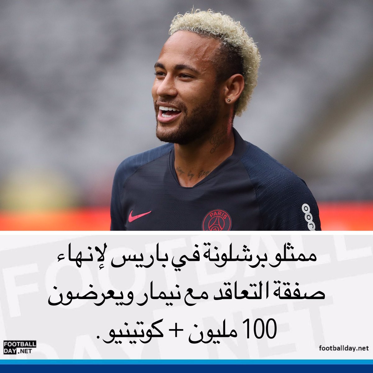 Footballdaynet's tweet photo. فوت��ول دي - ممثلو #برشلونة في #باريس لإنهاء صفقة التعاقد مع #نيمار ويعرضون 100 مليون + #كوتينيو . https://t.co/lSNuO2MZTz