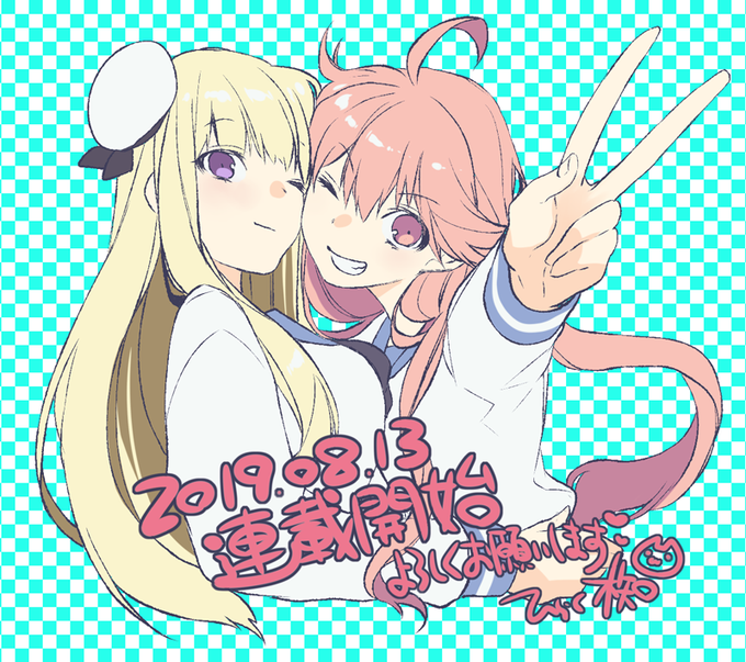 帰らせてくれのtwitterイラスト検索結果 古い順