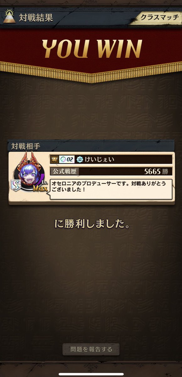 クラスマッチのtwitterイラスト検索結果