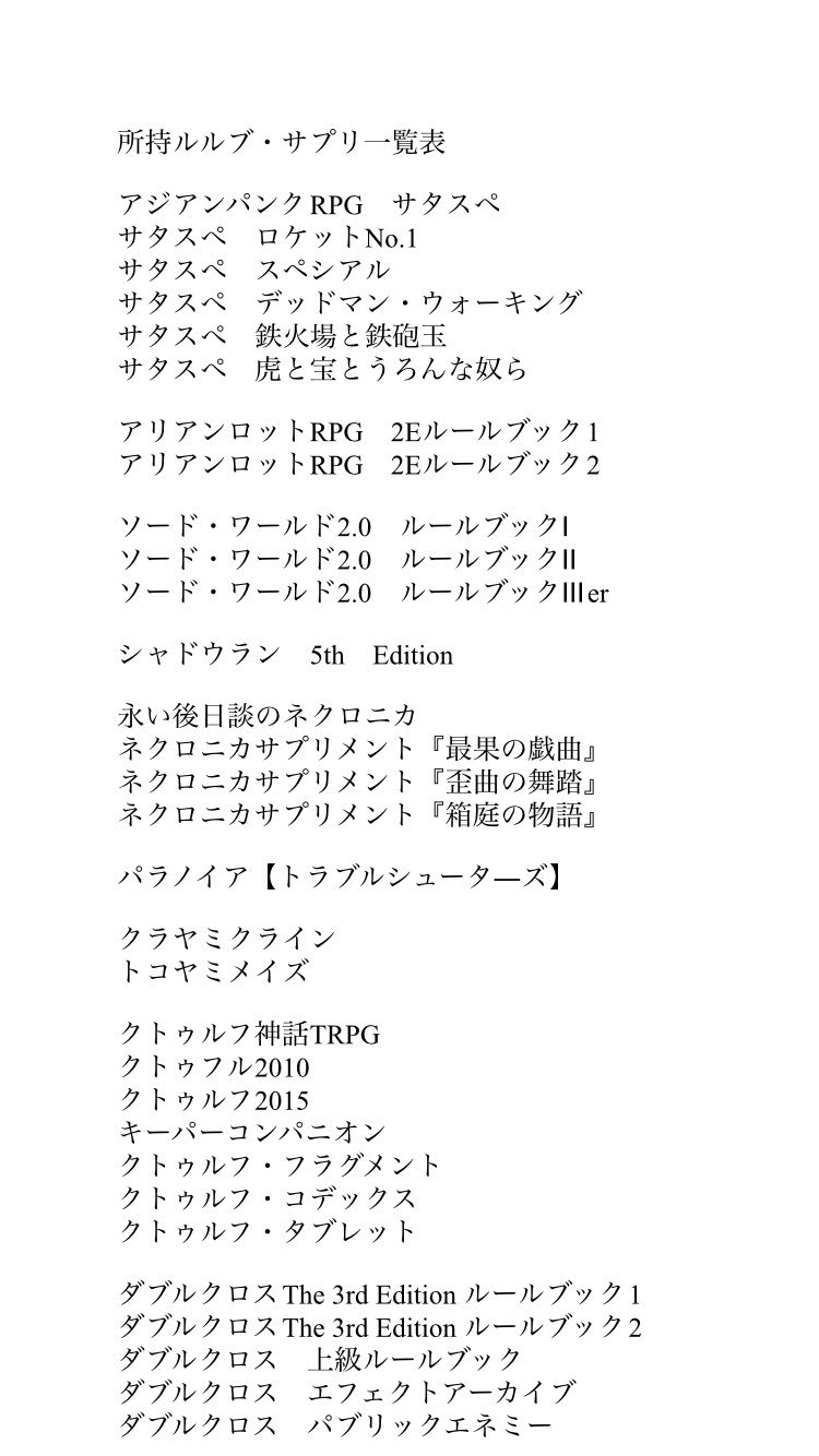 鬼禁酒 Not Vtuber O Onisaki Twitter