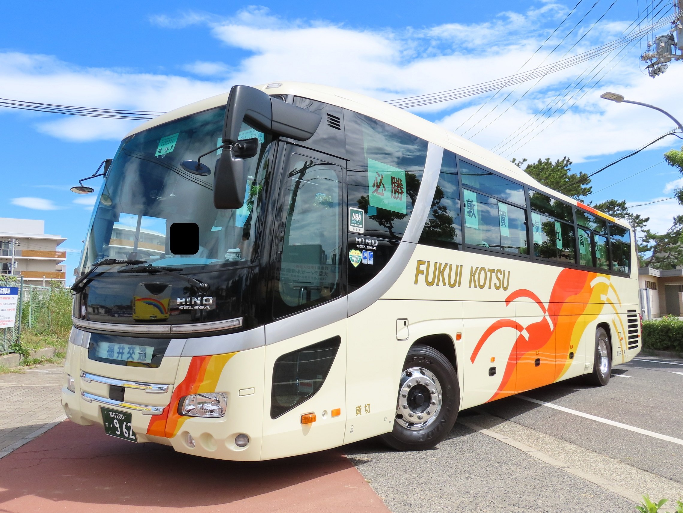 さんいち🚌 on X: 