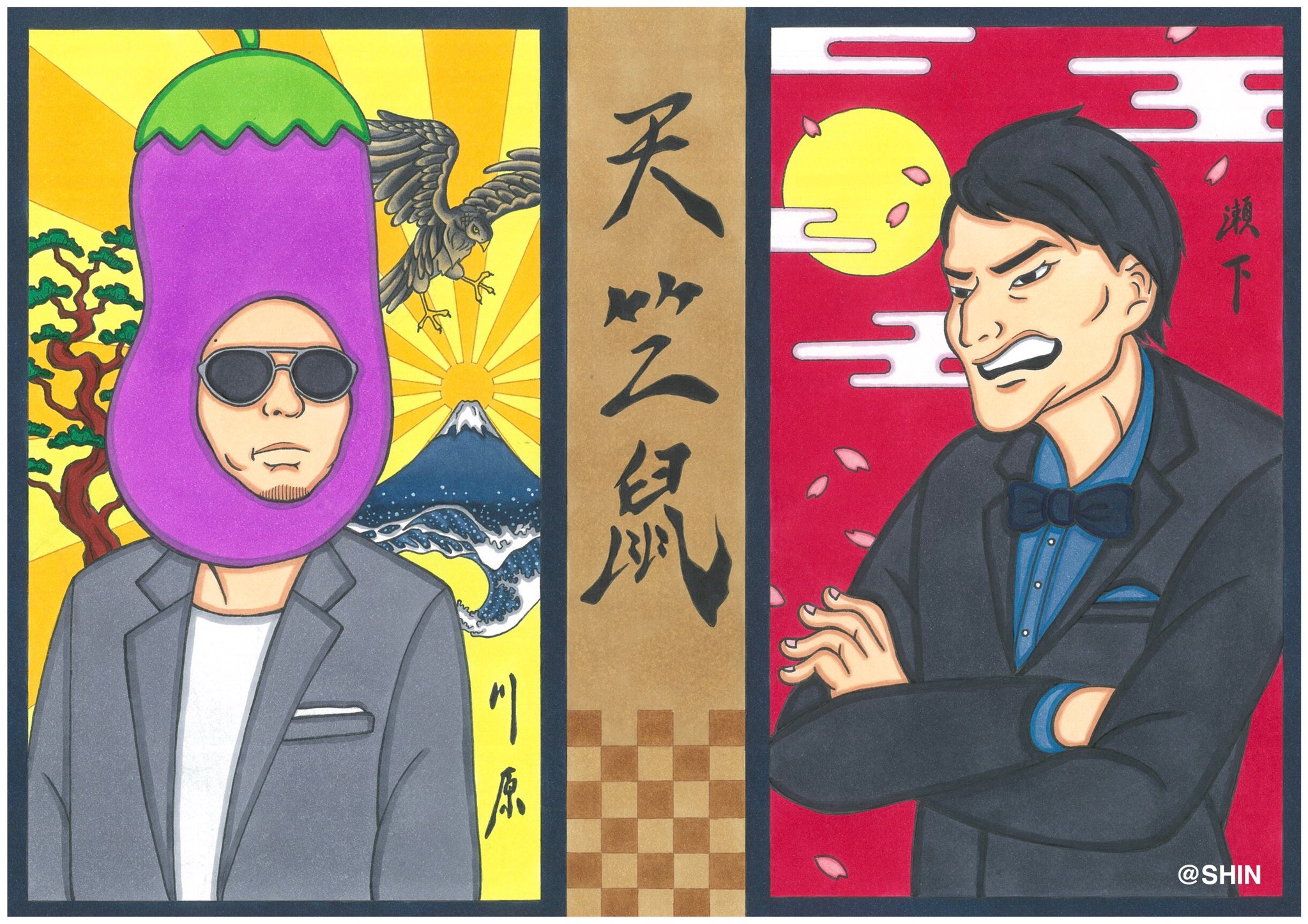 真之介 イラストの人 浮世絵風のイラストも三枚に更新されました 今までのも載せておきます 見てね 尼神インター 天竺鼠 コウテイ T Co 27gs3ljysq Twitter
