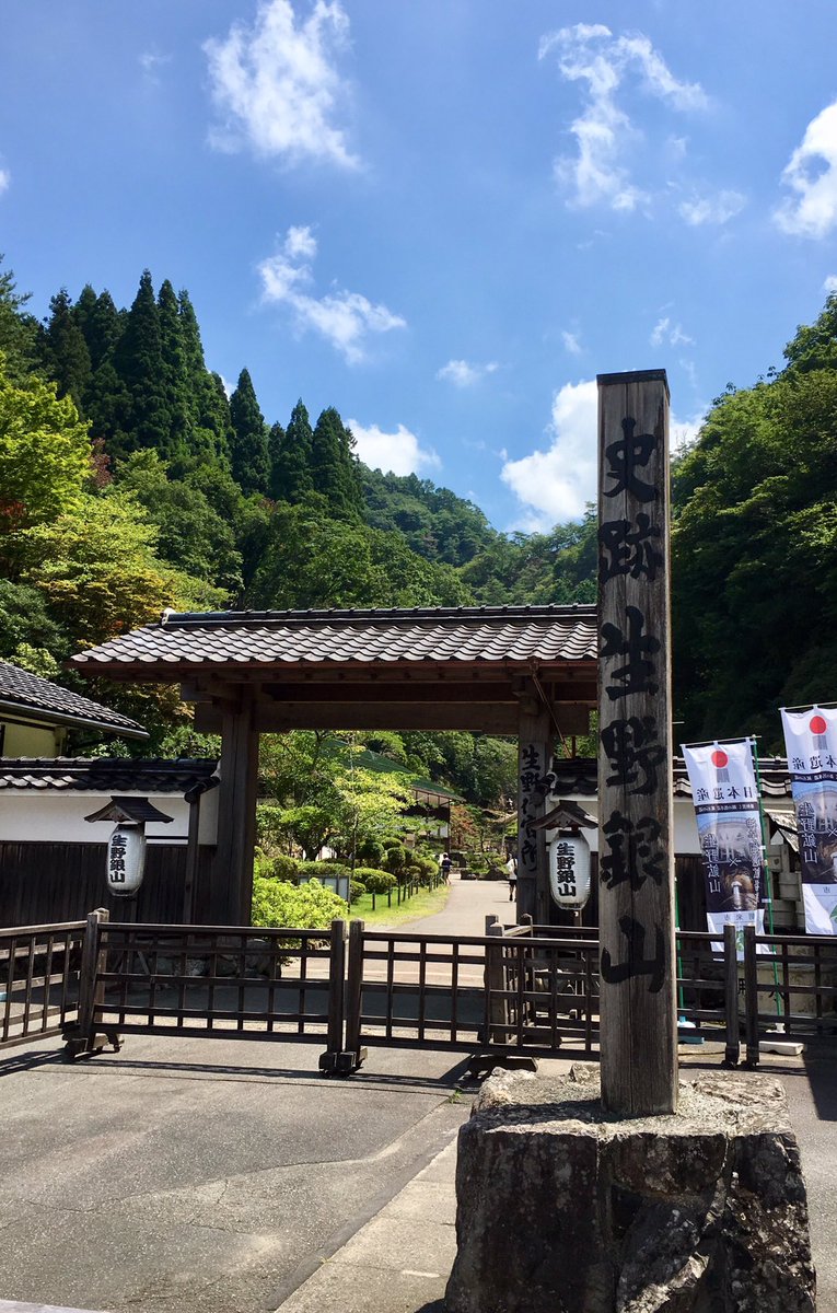 sea_satsuki's tweet photo. 生野銀山
外気温35度の中、坑道内は13度！
涼しいというより寒かったぁ❄️
#生野銀山
#写真好きな人と繋がりたい https://t.co/YzKvzd52yo