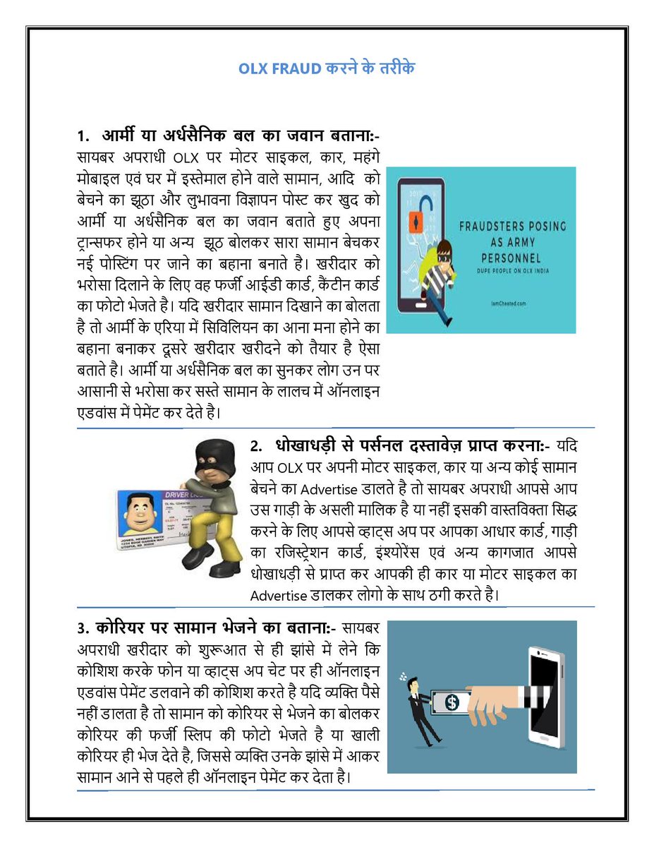 SDGP_MPCyber's tweet photo. Never trust the man on the next side on OLX while dealing for goods . Beware of such fraudster's they may cheat you. https://t.co/vcHKUWCibZ