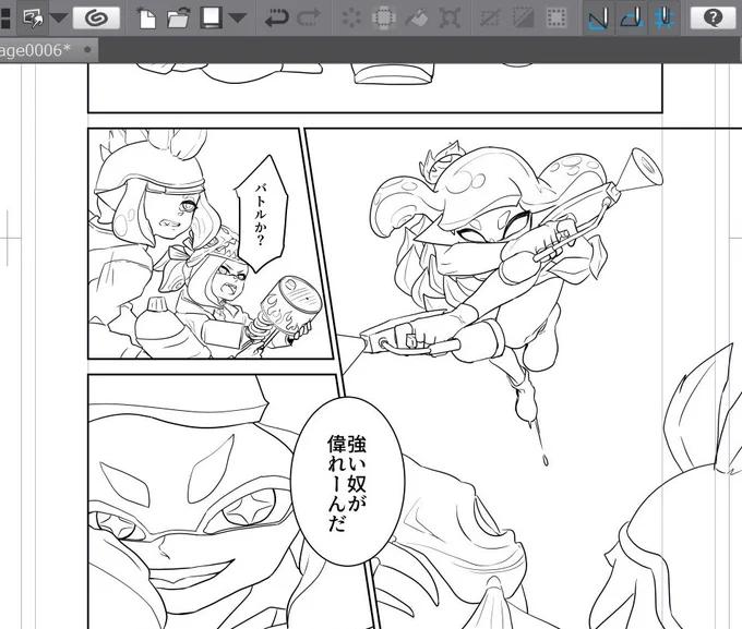 やっと登場したぞ主役 