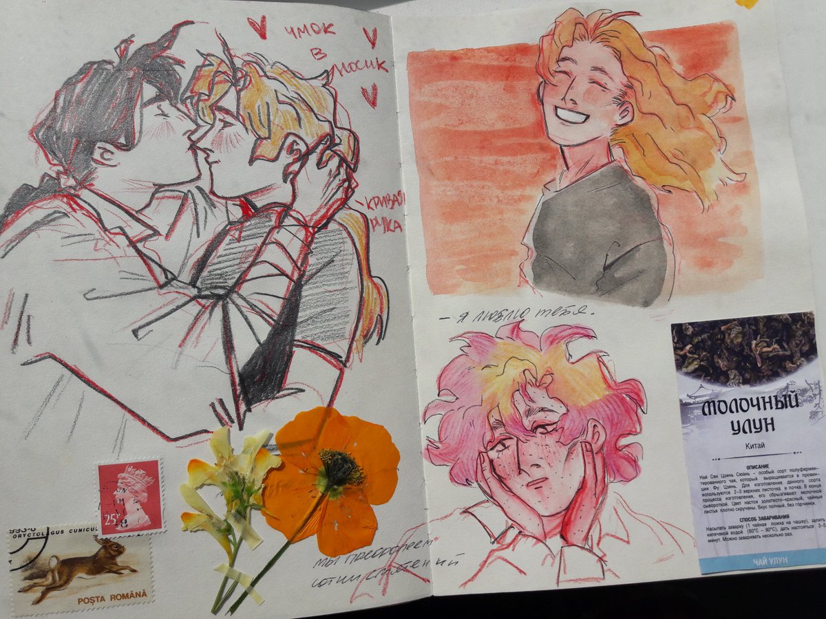 двери глотают людей

#fma #fullmetalalchemist #edling 