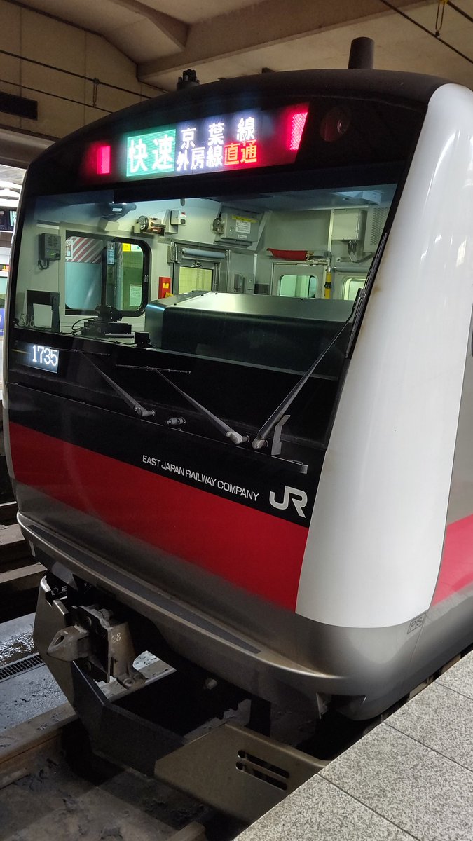 #鉄旅の町1971の今日の収穫
8月13日編③
東京駅にて平日限定の行き先表示と発車案内 1735A ｹﾖ508 快速 誉田行