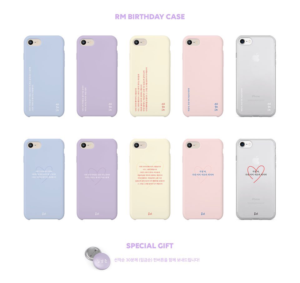 Bday130613's tweet photo. 💜정국&amp;RM Birthday Case💜

#RT이벤트
비데이 팔로우+RT해주신분 중 케이스를 보내드려요!
폰기종을 댓글로 달아주세요😍

⭐️입금폼 (선착순특전 핀버튼)
https://t.co/irfJczAatx

#방탄소년단 #BTS #방탄소년단케이스 #BTScase #RM #jungkook #남준 #남준생일 #정국 #정국생일 #황금막내_우리정국이 https://t.co/dKEWM05Dcr