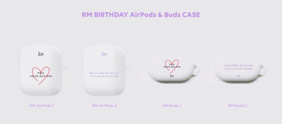 Bday130613's tweet photo. 💜정국&amp;RM Birthday Case💜

#RT이벤트
비데이 팔로우+RT해주신분 중 케이스를 보내드려요!
폰기종을 댓글로 달아주세요😍

⭐️입금폼 (선착순특전 핀버튼)
https://t.co/irfJczAatx

#방탄소년단 #BTS #방탄소년단케이스 #BTScase #RM #jungkook #남준 #남준생일 #정국 #정국생일 #황금막내_우리정국이 https://t.co/dKEWM05Dcr