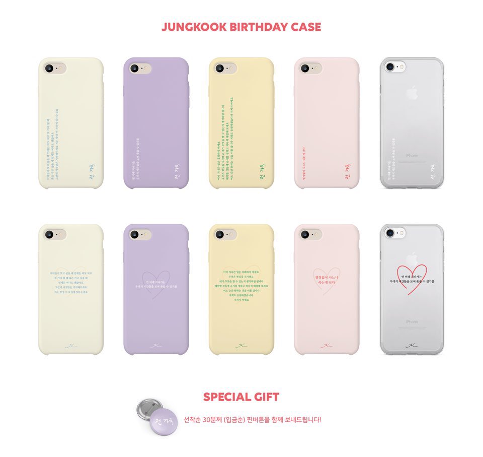 Bday130613's tweet photo. 💜정국&amp;RM Birthday Case💜

#RT이벤트
비데이 팔로우+RT해주신분 중 케이스를 보내드려요!
폰기종을 댓글로 달아주세요😍

⭐️입금폼 (선착순특전 핀버튼)
https://t.co/irfJczAatx

#방탄소년단 #BTS #방탄소년단케이스 #BTScase #RM #jungkook #남준 #남준생일 #정국 #정국생일 #황금막내_우리정국이 https://t.co/dKEWM05Dcr