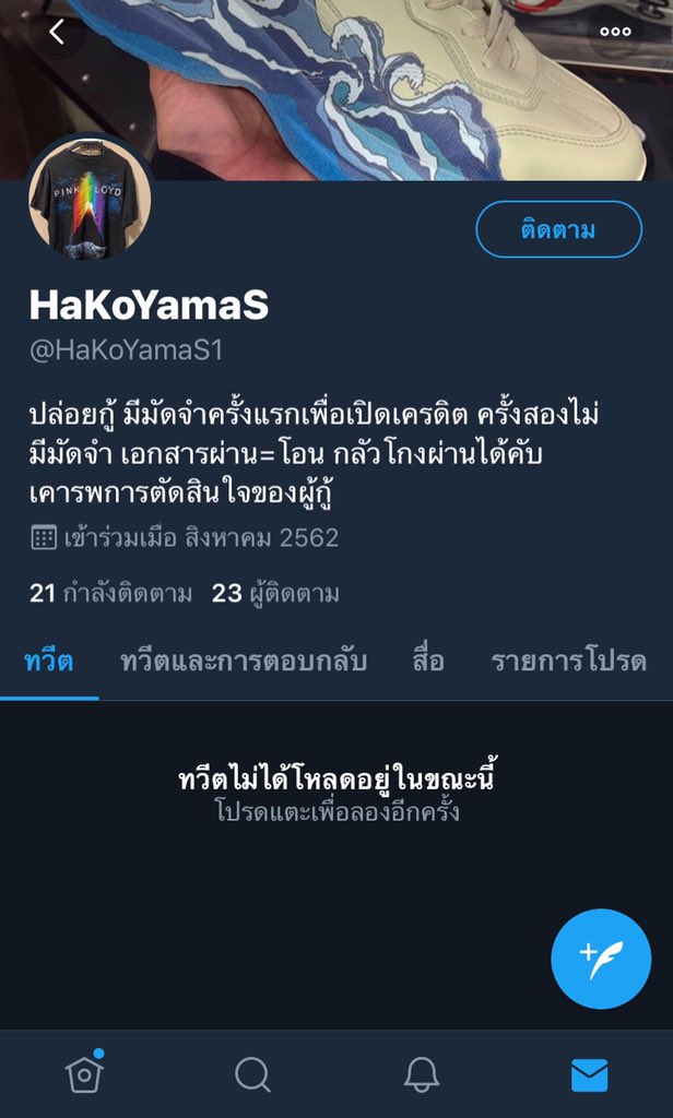 FuckDetective's tweet photo. ❌❌❌โกง❌❌❌
สิทธินนท์ ไชยหงษ์ 

#โกง #โกงเงิน #เตือนภัย
#กู้เงิน #ยืมเงิน #เงินกู้ 
#เงินกู้นอกระบบ #เงินกู้ออนไลน์ 
#เงินด่วน #เงินด่วน30นาที 
#เงินกู้สำหรับติ่ง https://t.co/fPNAjbQhtq