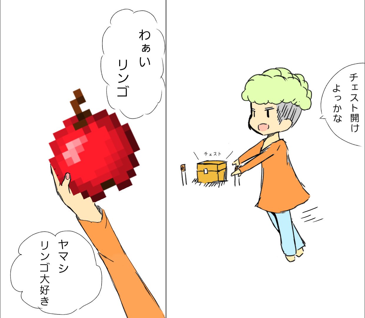 いちごむすび ボーナスチェスト マイクラpe マインクラフト お絵描き好きさんと繋がりたい T Co Kz6na9pdca Twitter