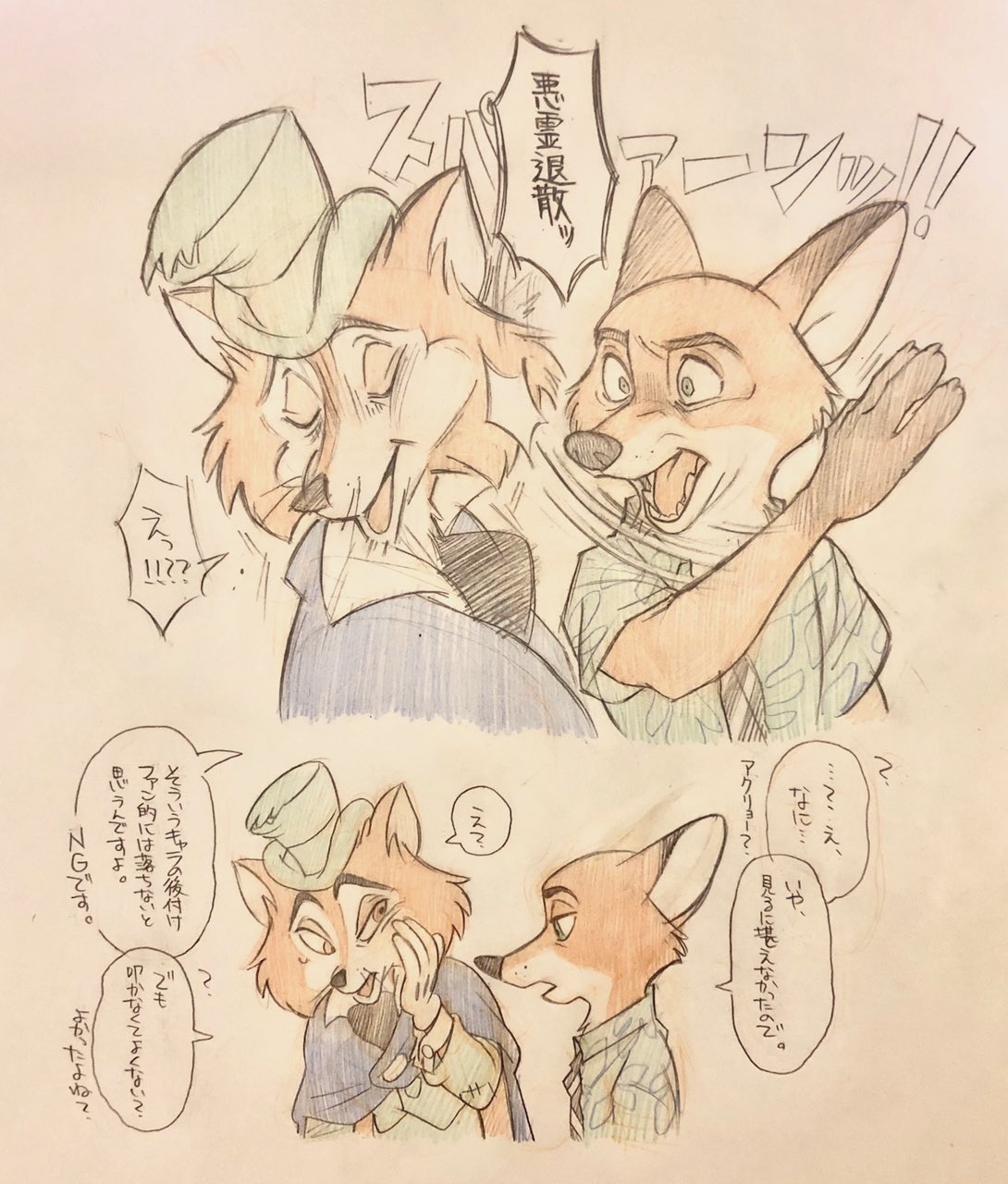 ꕤ︎︎ちびすけ‪‪‪٩(๑❛ᴗ❛๑)۶さん専用ꕤ︎︎ ꕤ︎︎ちびすけ‪‪‪٩(๑❛ᴗ❛๑)۶さん専用ꕤ︎︎‬‬‬