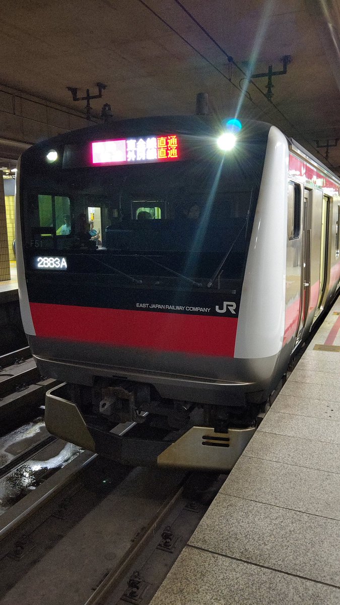 #鉄旅の町1971の今日の収穫
8月13日編⑤
平日限定の通勤快速 成東·勝浦行
2883A ｹﾖF51+551