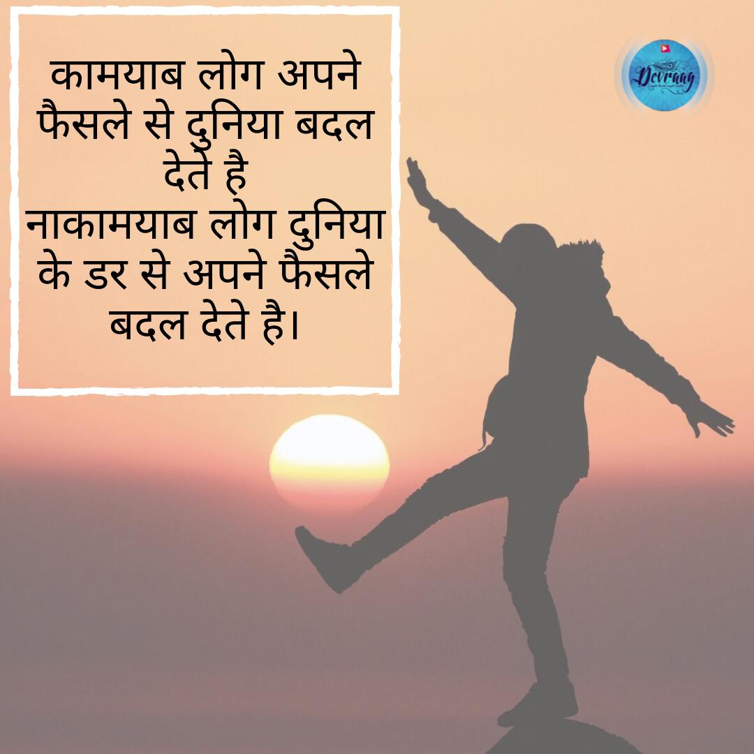 MirchiDevraag's tweet photo. #SuvichaarOfTheWeek with Gaurav on Devraag, only on @MirchiPlay!
.
https://t.co/6KjVeM6T4t 
.
#MirchiPlay #Devraag #WednesdayWisdom #WednesdayThoughts https://t.co/f6aqiO1G8m