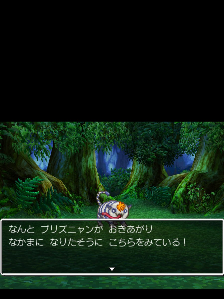 3段 ズブロッカ 月謝免除 何だこいつこんなん仲間になったっけ ドラクエ5 Dq5