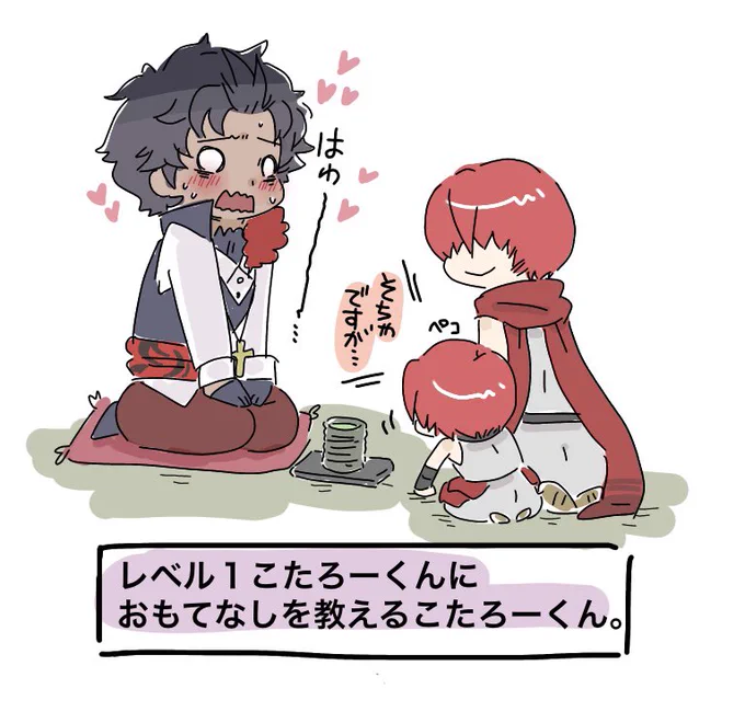 バソさんをもてなすこた君のらくがき 