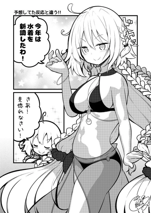 英霊祭装のジャンヌオルタ
同じの二枚ほしかった　  #FGO 