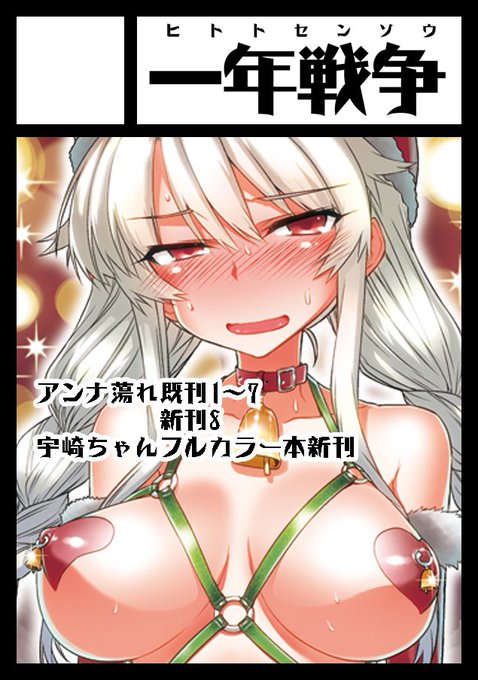 コミケ申し込み完了!
サクカこれで行けるか心配 