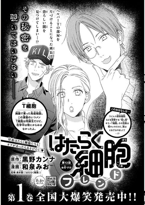 黒野カンナ Krnknn22 さんのマンガ一覧 リツイート順 4ページ ツイコミ 仮