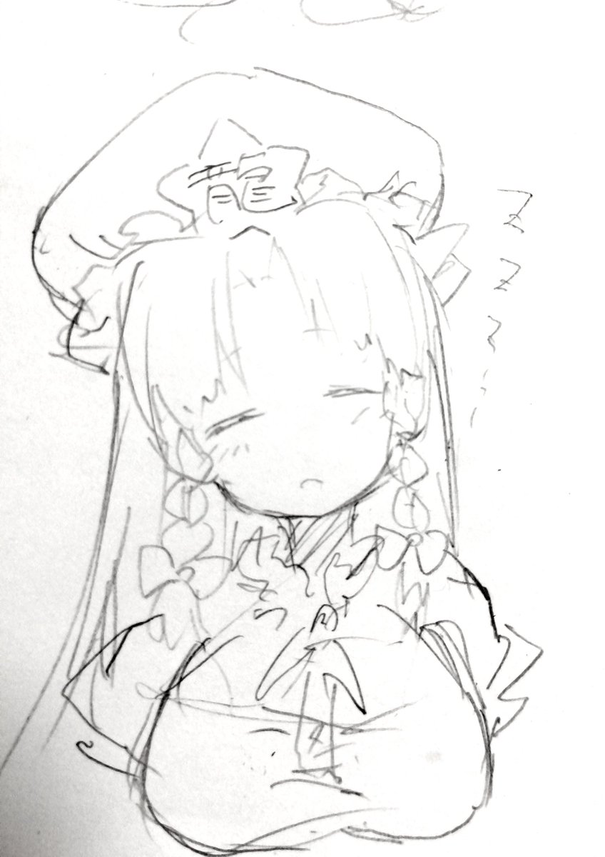 めーりん 