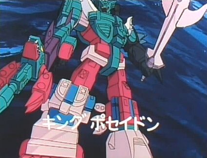 ট ইট র 青空 トランスフォーマー 合体時の見た目が超絶格好良い キングポセイドンは如何にも悪役らしいけど日本のロボアニメにないアメリカンで毒々しい色に対して ゴッドネプチューンは緑金白灰という神秘的で神々しい雰囲気 そして全員海洋生物に変形