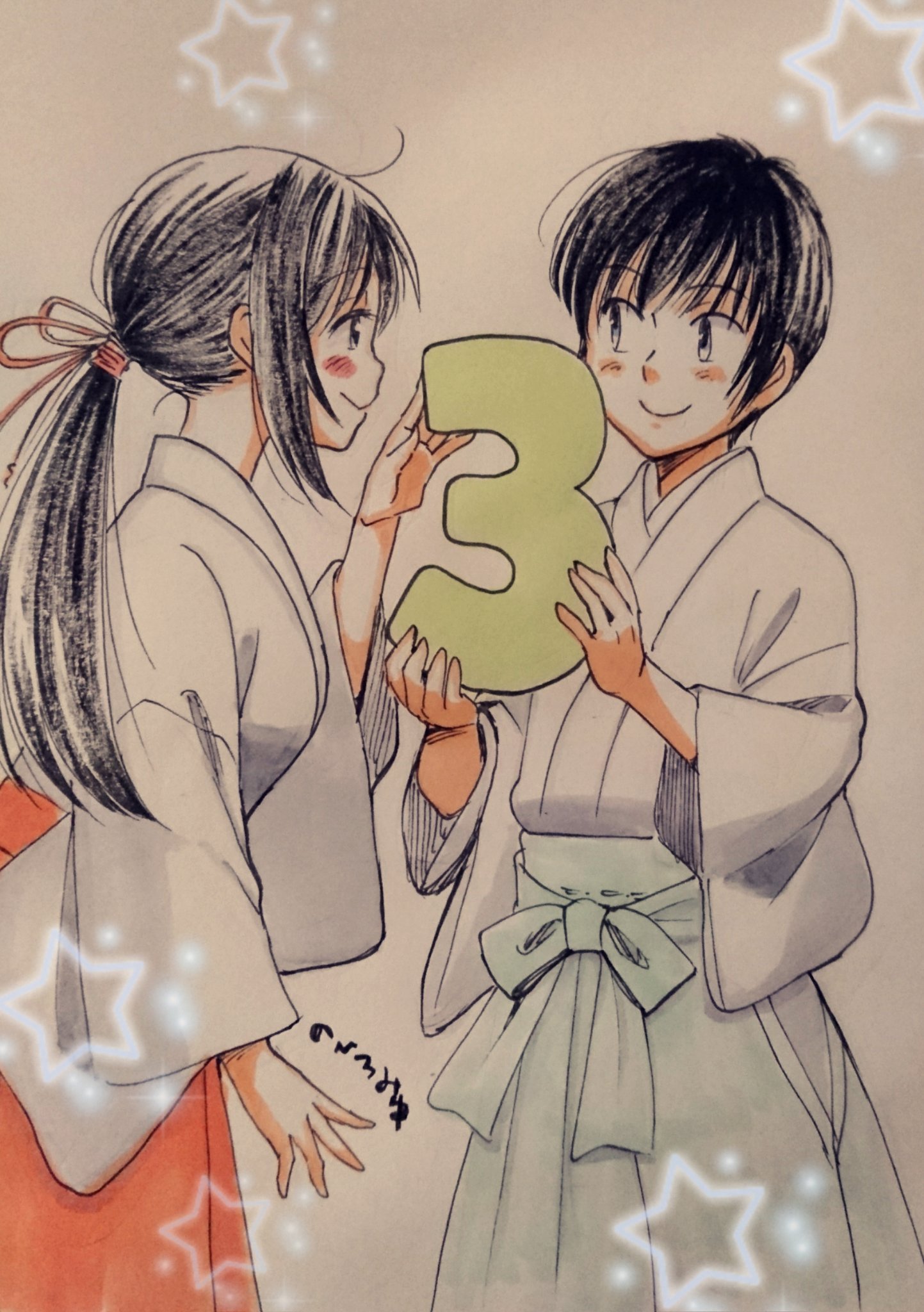 Twitter 上的 野広実由 花野さん 発売中 花野さんとの縁結びは難しい カウントダウンイラスト ですー 三宅くんは大阪の縁結びで勇名な神社の神主さん 花野さんに片思いをしていますよ T Co Fwdyqovzuh Twitter Twitter 上的 野広実由 花野さん 発売中 花野さんとの縁結びは難しい カウントダウンイラスト ですー 三宅くんは大阪の縁結びで勇名な神社の神主さん 花野さんに片思いをしていますよ T Co Fwdyqovzuh Twitter