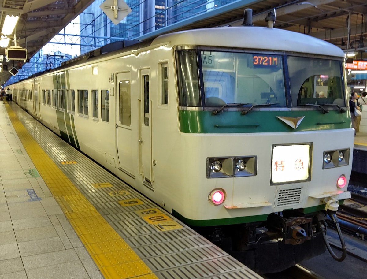 #鉄旅の町1971の今日の収穫
8月13日⑥
平日限定の湘南ライナー１号 小田原行 185系 A1 3721M
ライナー券は、東京駅発売分は6~10号車を発売し、1~3号車は品川駅で発売した。発車5分前でおよそ100席ありました。