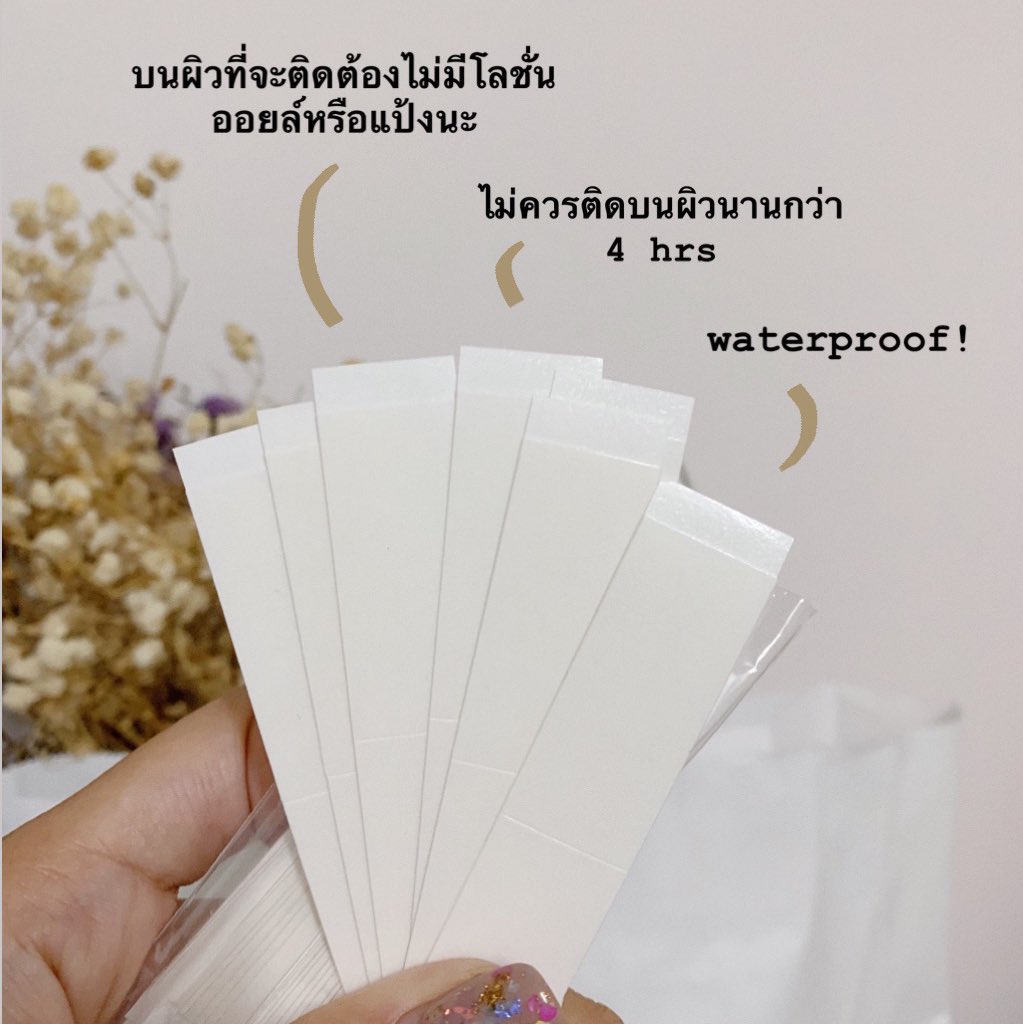 เม่วิส tweet media