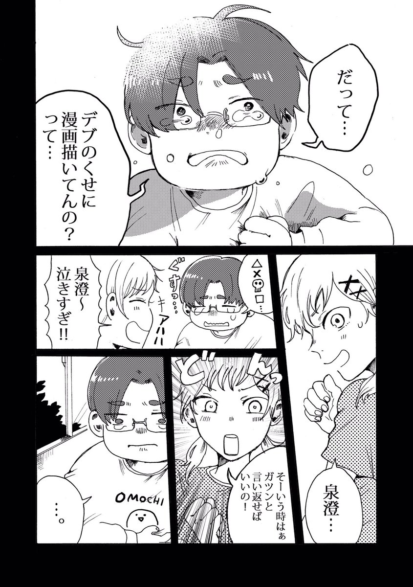 2/2
よろしくお願いします！！ 