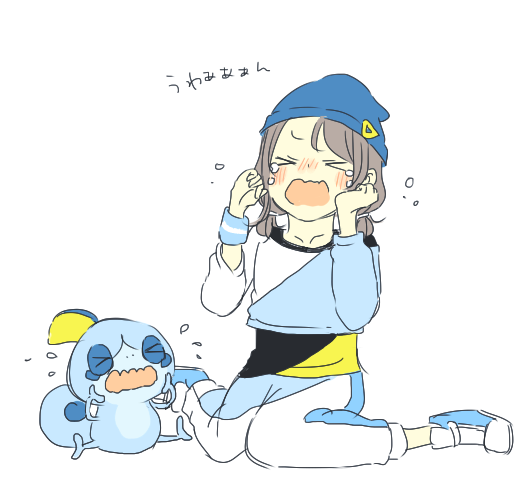 「こうじゃ 」|かせのイラスト