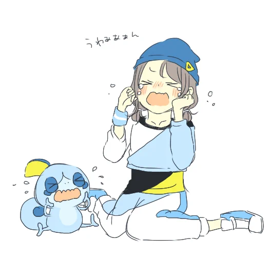 こうじゃ 
