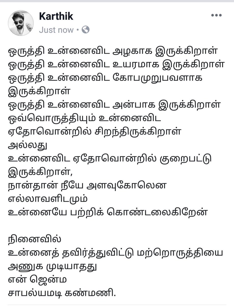 ikrthik's tweet photo. ~ https://t.co/4Cx1w8U07e