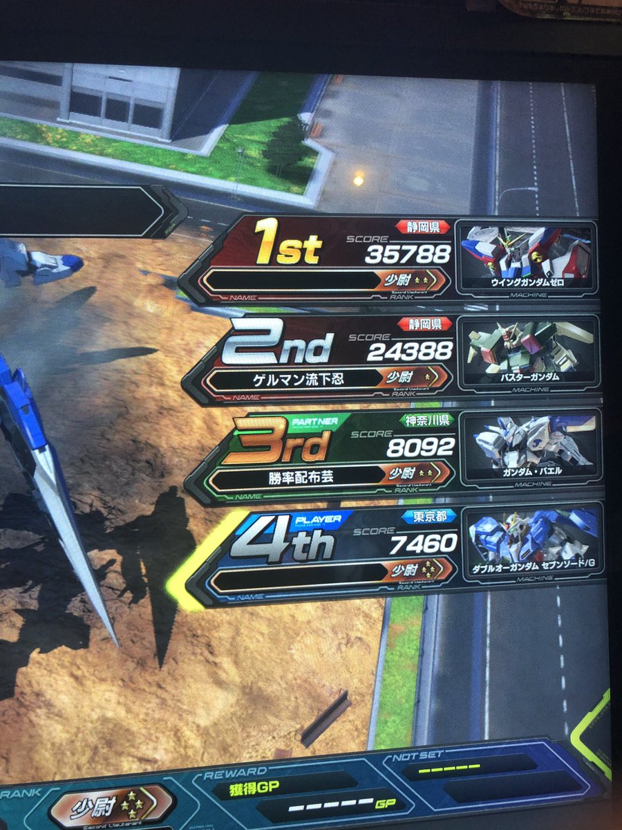 エクバ2はクソゲー (@eUeT1IalWRdF2TK) / Posts / X