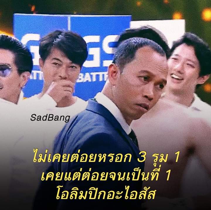 chidchaaa's tweet photo. ไม่พูดเยอะเจ็บคอ🤔😉 #10figth10 #อองตวน https://t.co/vqmN3hPzjZ
