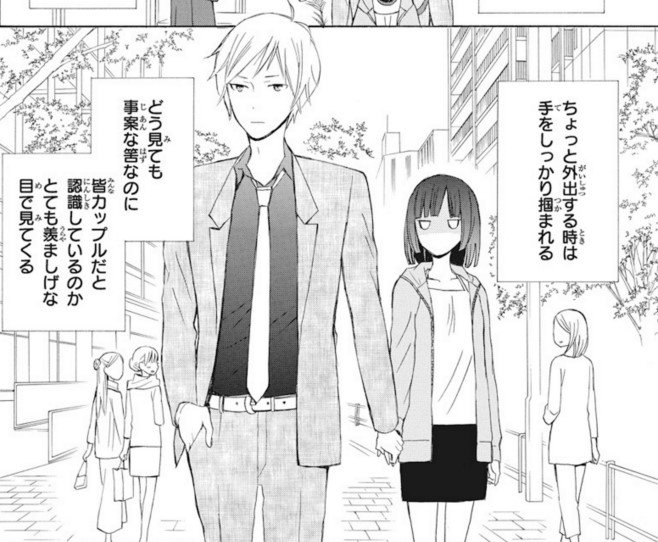 小椋アカネ 小椋アカネ