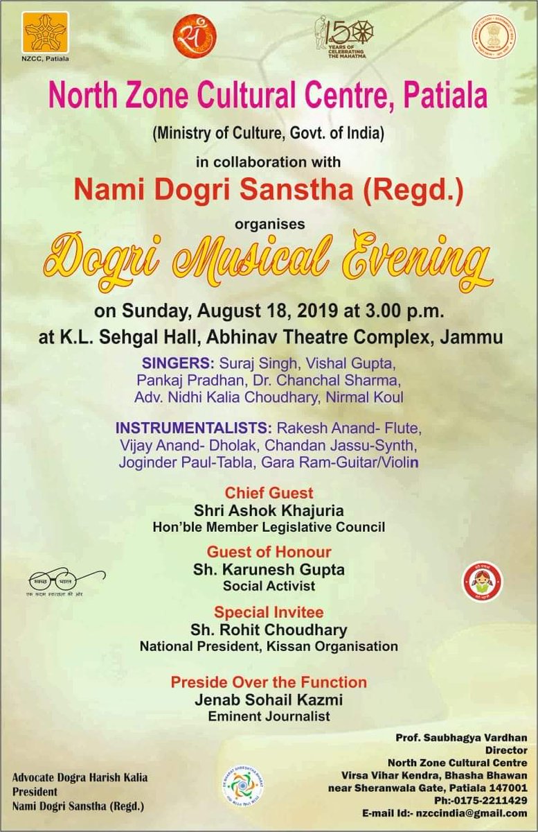nzccpatiala's tweet photo. @nzccpatiala @MinOfCultureGoI in collaboration with Nami Dogri Sanstha (Regd.) going to organise "Dogri Musical Evening" on August 18, 2019 at K.L.Sehgal Hall, Abhinav Theatre Complex, Jammu. https://t.co/owq6hBPwFn