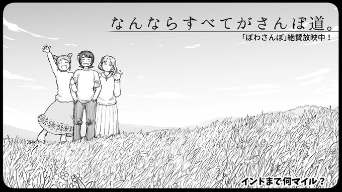 芸カ申し込みました。がっつり漫画でいきたいなあ。 