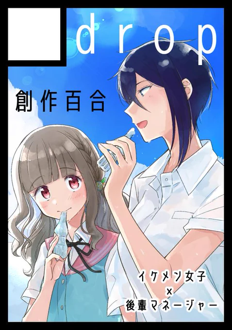 C97申し込んだぞ～！！！！
冬コミは完全描きおろしのイケシキブックを絶対に出したい 