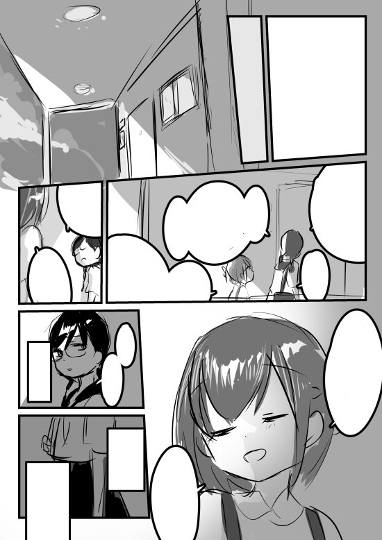 台詞は感じてください 