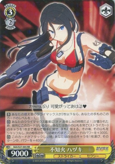 アニス 塚田恵美子 さん お誕生日おめでとうございます これからの益々のご活躍を楽しみにしております 塚田恵美子さん誕生祭19 塚田恵美子誕生祭19 塚田恵美子さん誕生祭 塚田恵美子誕生祭 8月13日は塚田恵美子さんの誕生日 8月13日は塚田