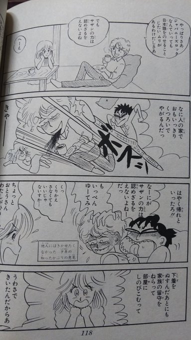 岡田あー民のシャレ子 12 30 金 東5 ピ 03a S Recent Tweets 7 Whotwi Graphical Twitter Analysis