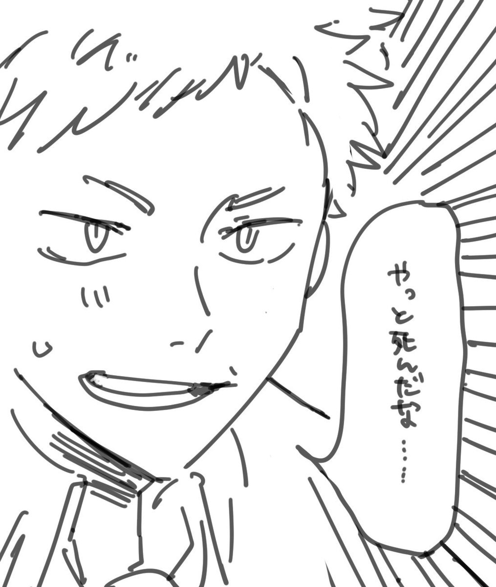 すぎ裁最高 