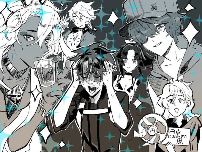 2019年8月13日 