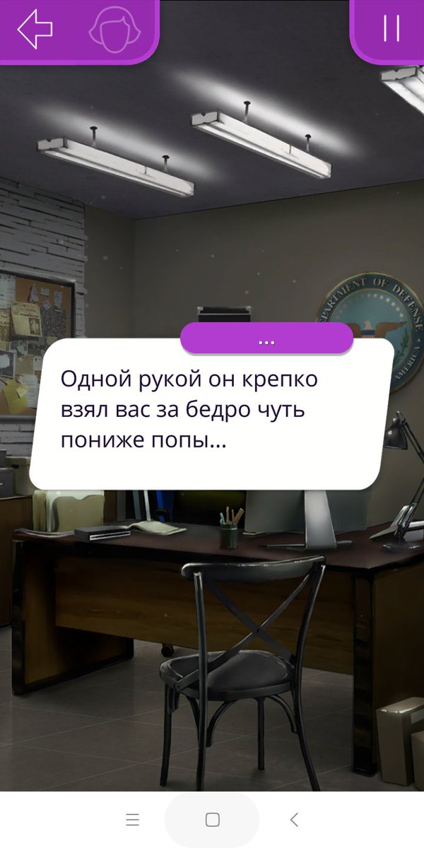 Я готова отдать все свои алмазы за то, чтобы с Джеффом появилась ветка и возможность переспать
#клубромантики