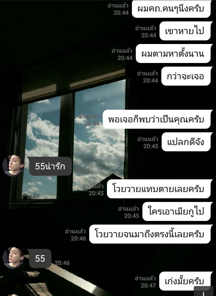 ทาวน์. tweet media