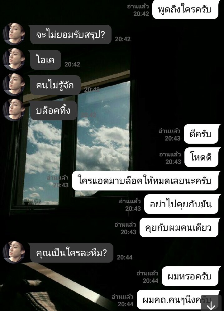 ทาวน์. tweet media