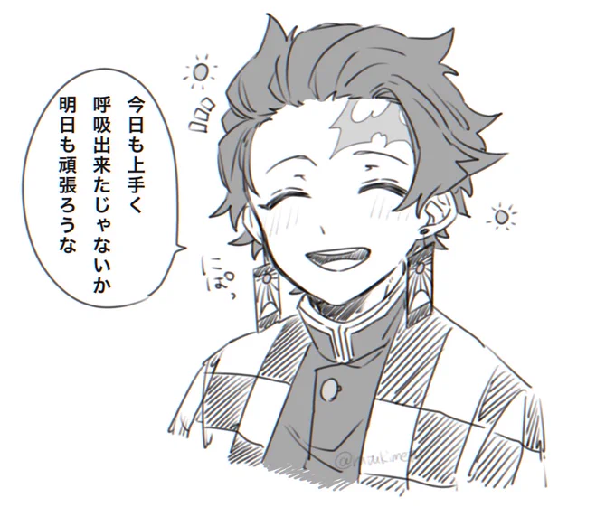 >息を吸うだけで褒めてくれるかまぼこ 