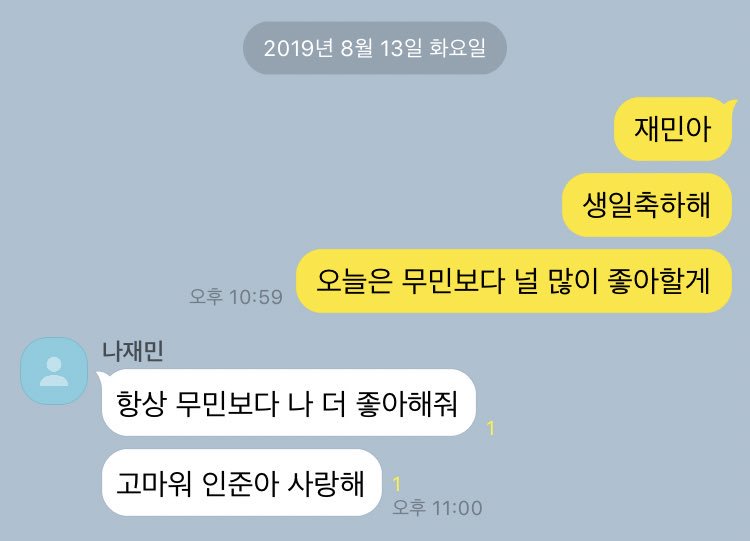 잼런 카피페 (@jaemren_cpp) on Twitter photo 