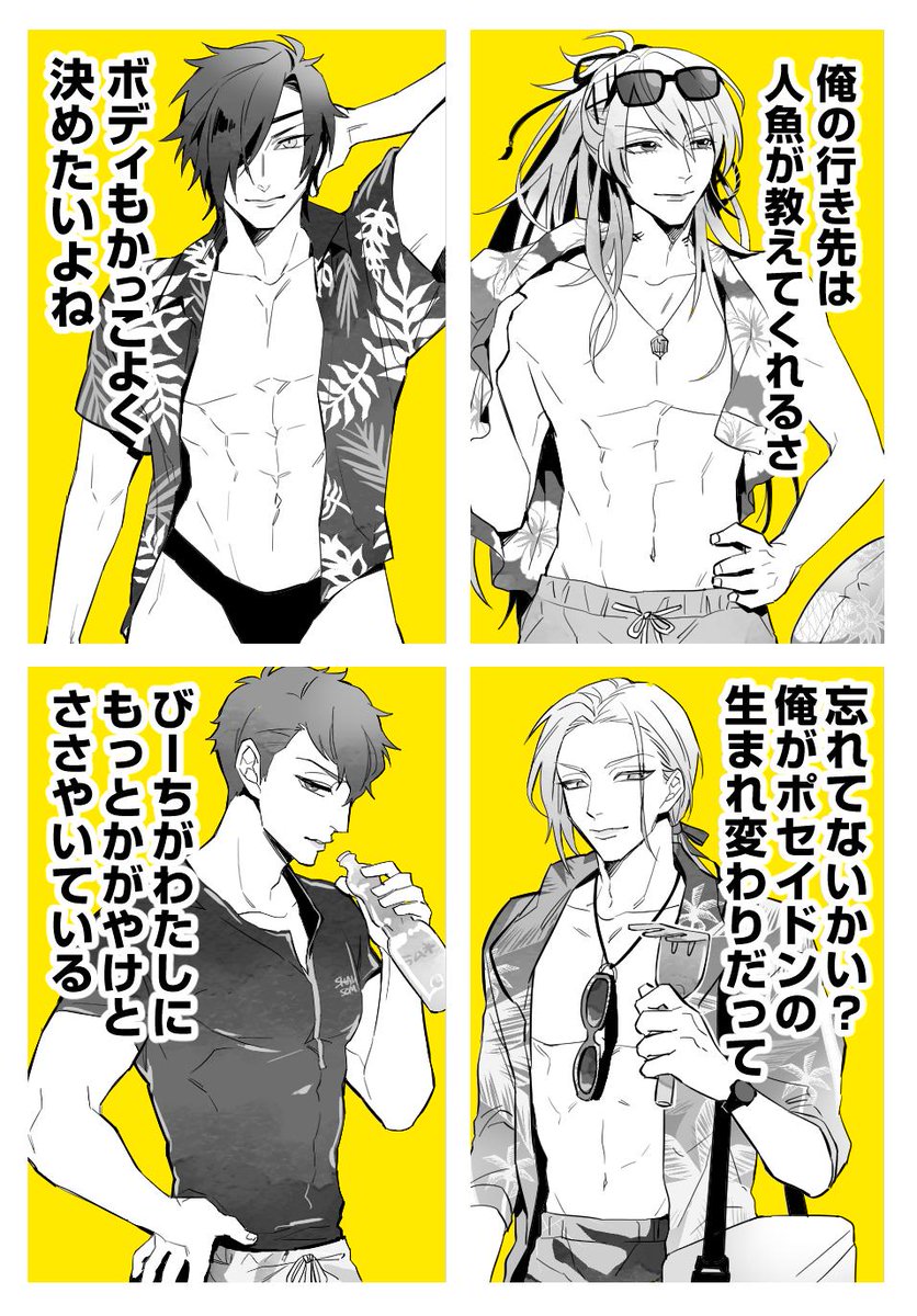 長船オンザビーチ 
